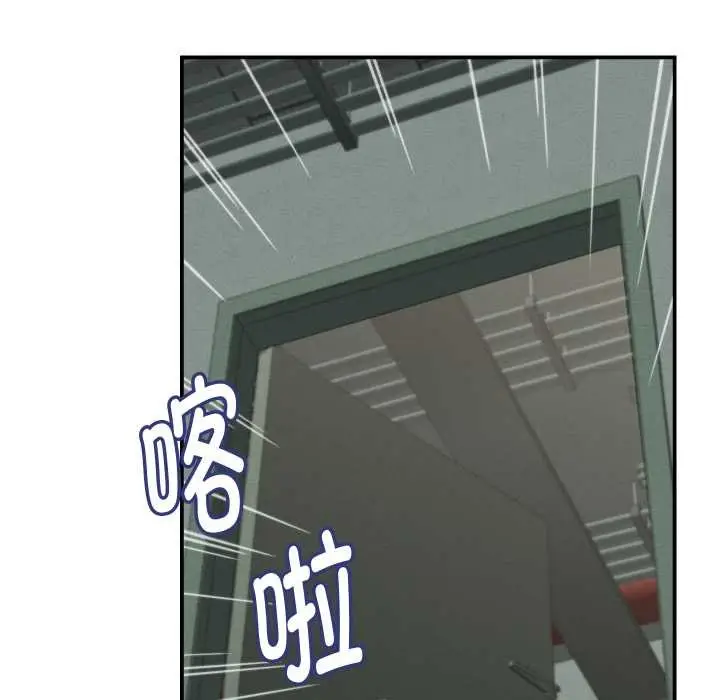 漫画《她们的夜晚属于我/与人妻有个秘密》第23话第54张图
