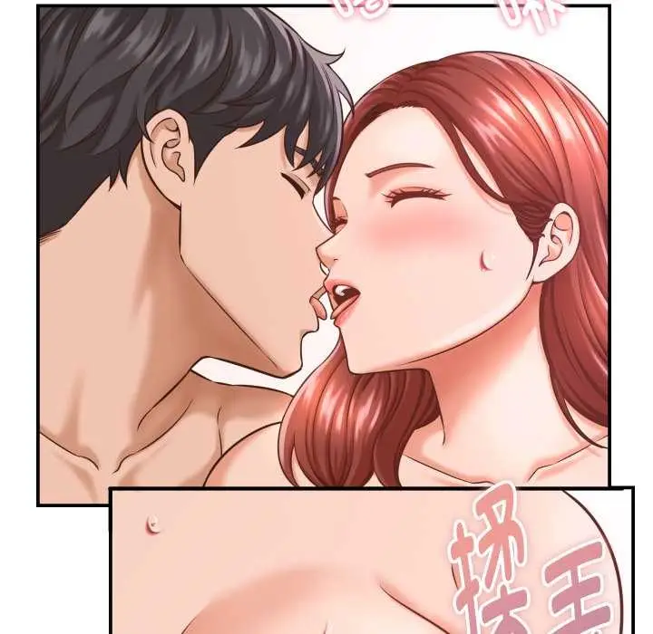 漫画《她们的夜晚属于我/与人妻有个秘密》第23话第68张图