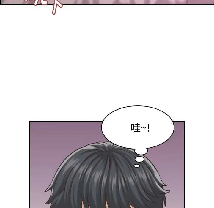 漫画《她们的夜晚属于我/与人妻有个秘密》第23话第72张图
