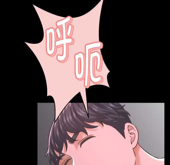 漫画《她们的夜晚属于我/与人妻有个秘密》第24话第121张图