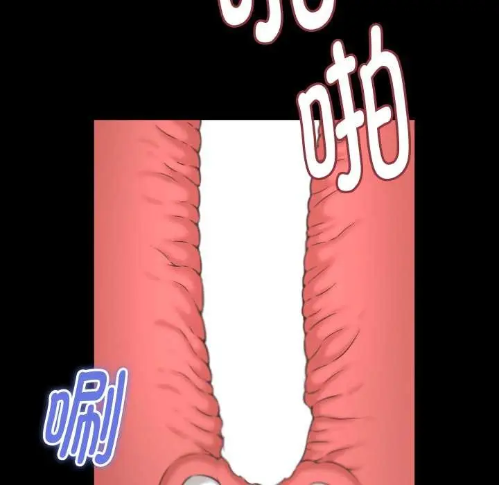 漫画《她们的夜晚属于我/与人妻有个秘密》第24话第124张图
