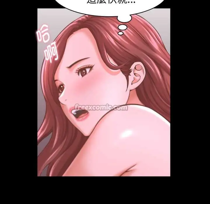 漫画《她们的夜晚属于我/与人妻有个秘密》第24话第126张图
