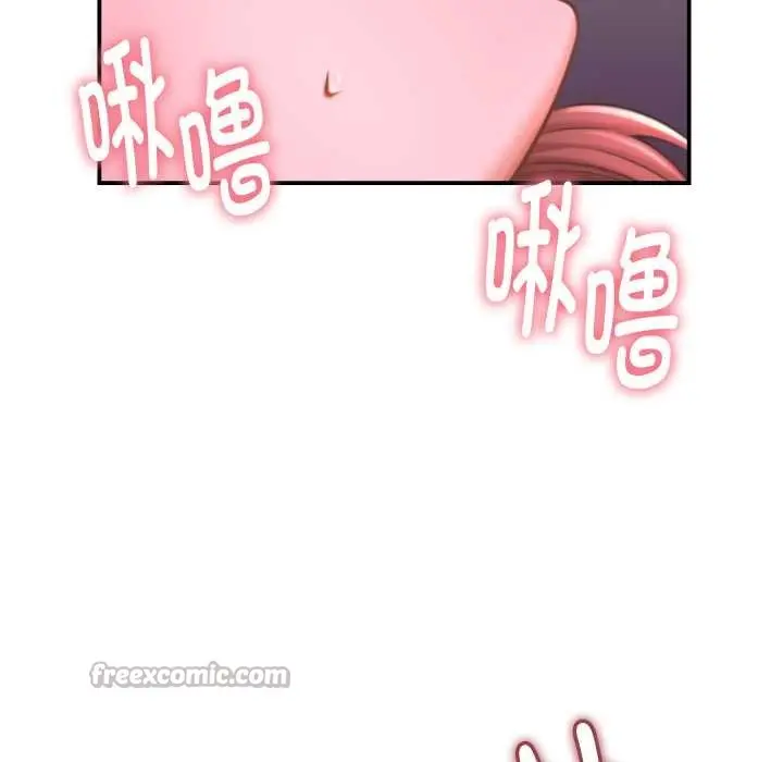 漫画《她们的夜晚属于我/与人妻有个秘密》第24话第14张图