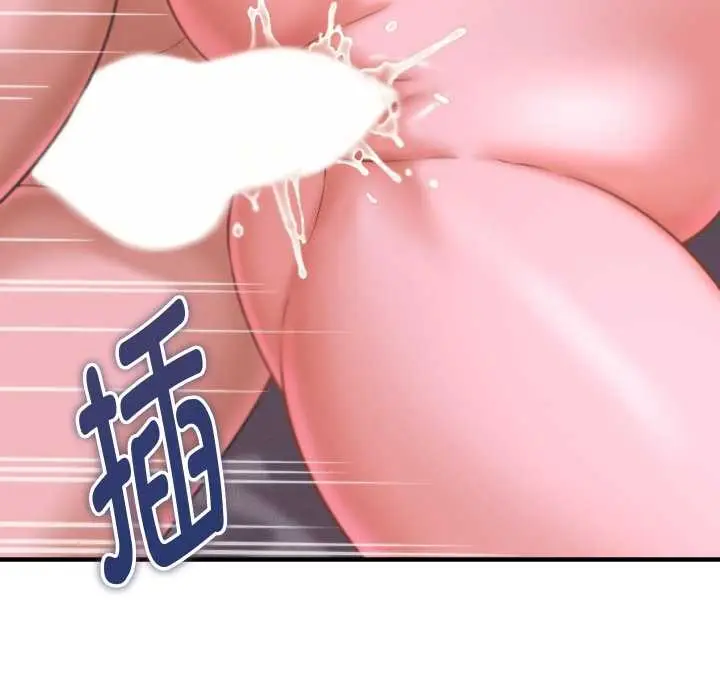 漫画《她们的夜晚属于我/与人妻有个秘密》第24话第25张图