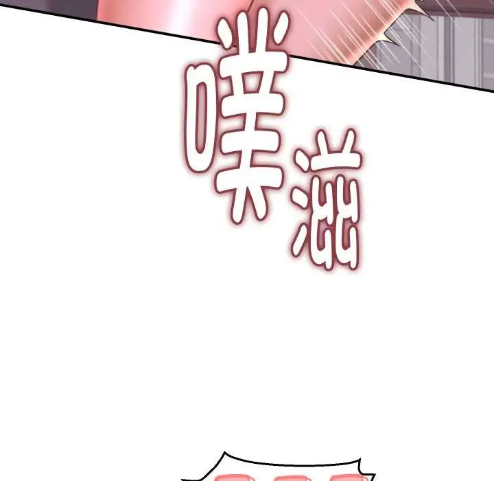 漫画《她们的夜晚属于我/与人妻有个秘密》第24话第30张图