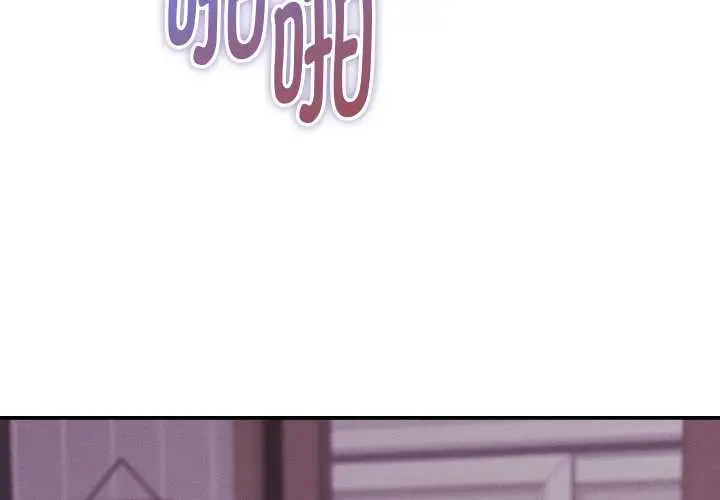 漫画《她们的夜晚属于我/与人妻有个秘密》第24话第4张图