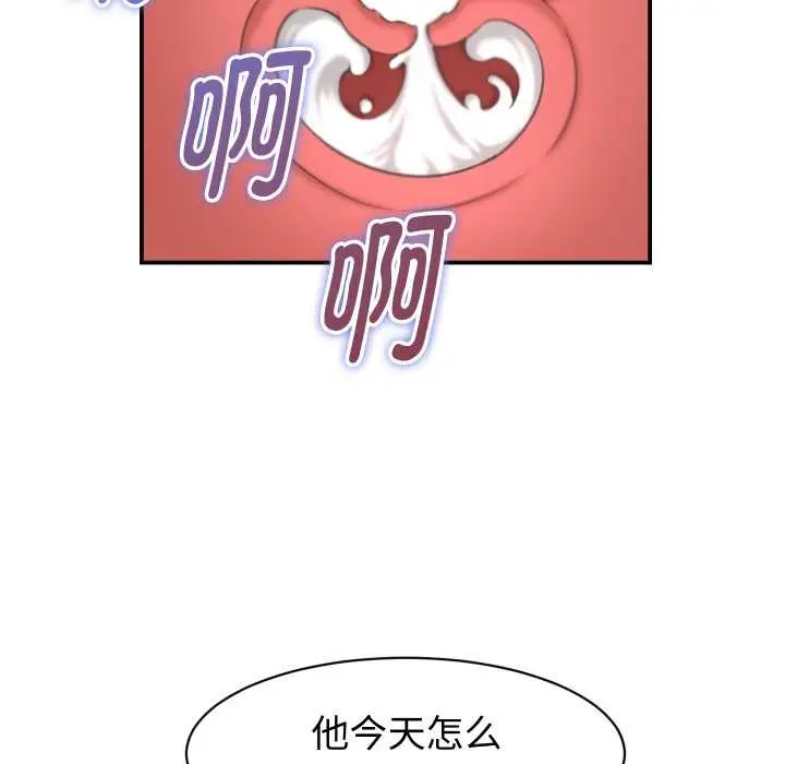 漫画《她们的夜晚属于我/与人妻有个秘密》第24话第40张图