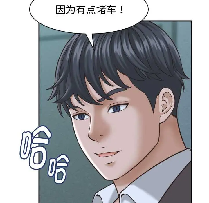 漫画《她们的夜晚属于我/与人妻有个秘密》第24话第57张图