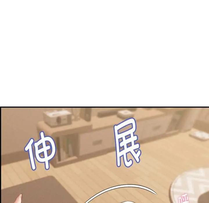 漫画《她们的夜晚属于我/与人妻有个秘密》第24话第88张图