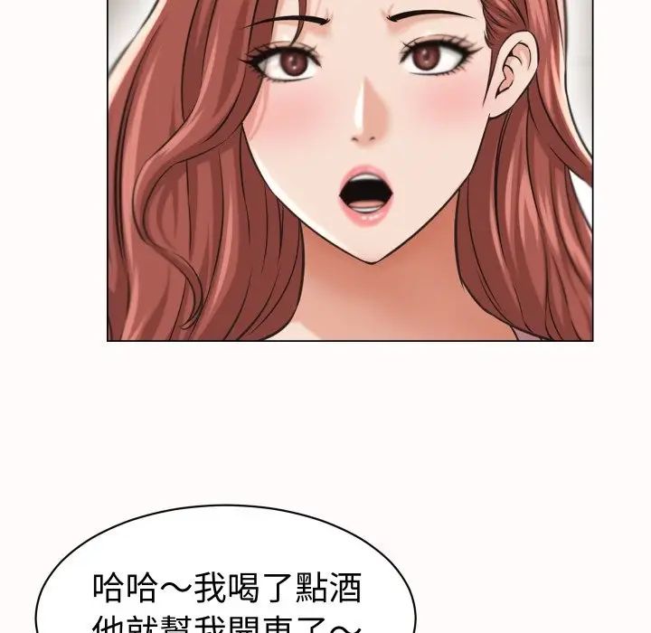 漫画《她们的夜晚属于我/与人妻有个秘密》第25话第108张图
