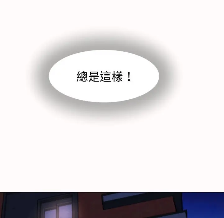 漫画《她们的夜晚属于我/与人妻有个秘密》第25话第18张图