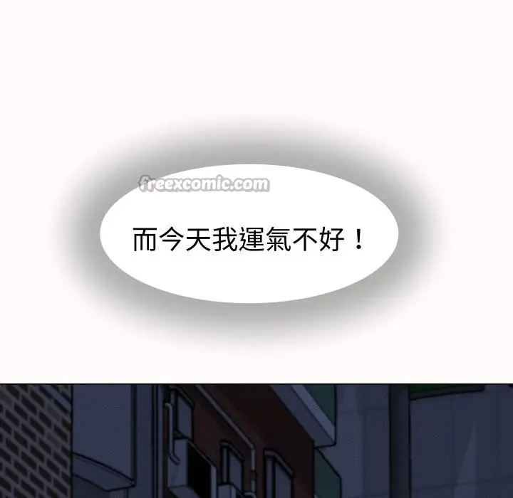 漫画《她们的夜晚属于我/与人妻有个秘密》第25话第28张图