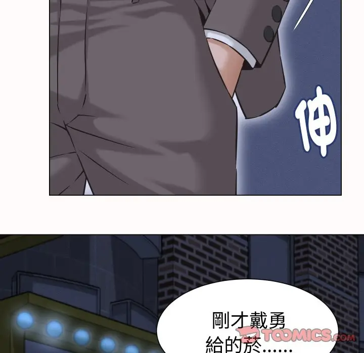 漫画《她们的夜晚属于我/与人妻有个秘密》第25话第33张图