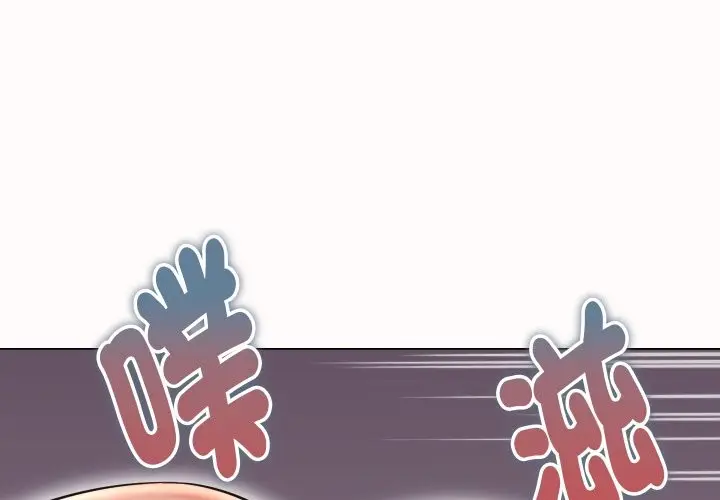 漫画《她们的夜晚属于我/与人妻有个秘密》第25话第4张图