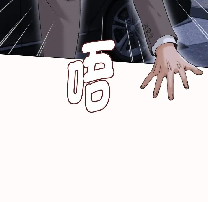 漫画《她们的夜晚属于我/与人妻有个秘密》第25话第41张图
