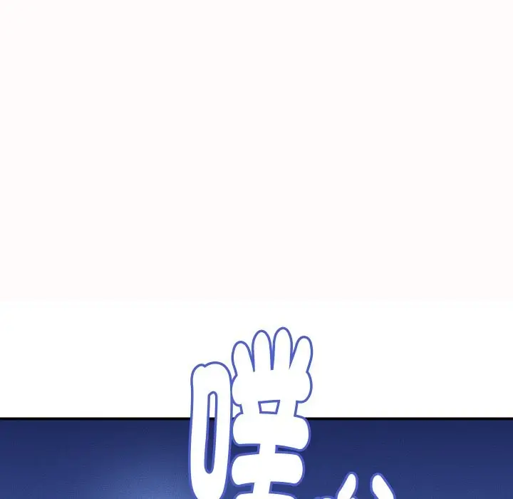漫画《她们的夜晚属于我/与人妻有个秘密》第25话第60张图