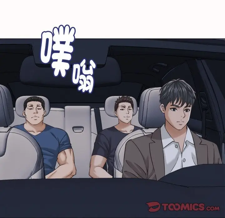 漫画《她们的夜晚属于我/与人妻有个秘密》第25话第63张图