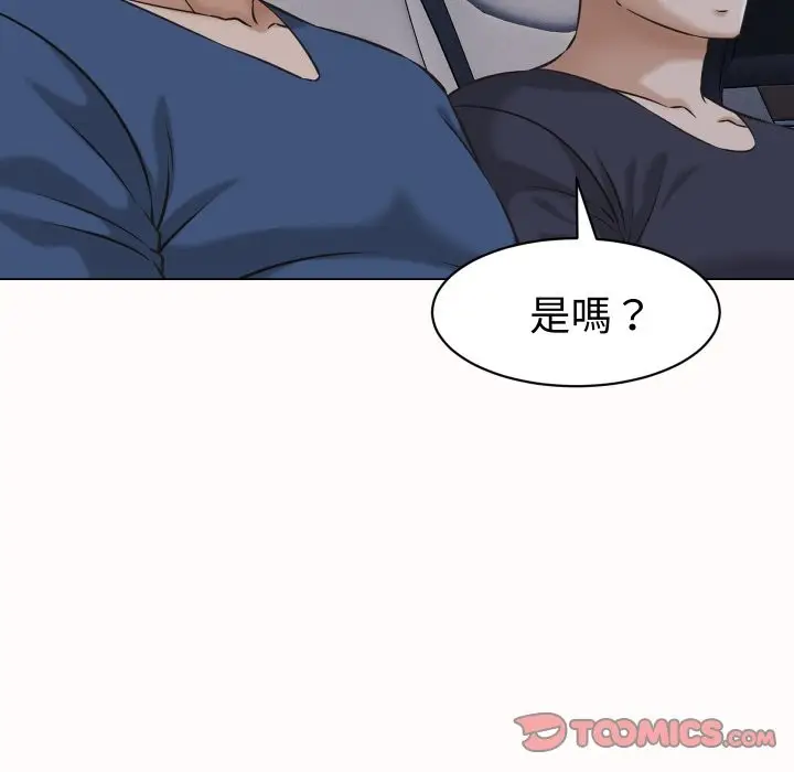漫画《她们的夜晚属于我/与人妻有个秘密》第25话第69张图
