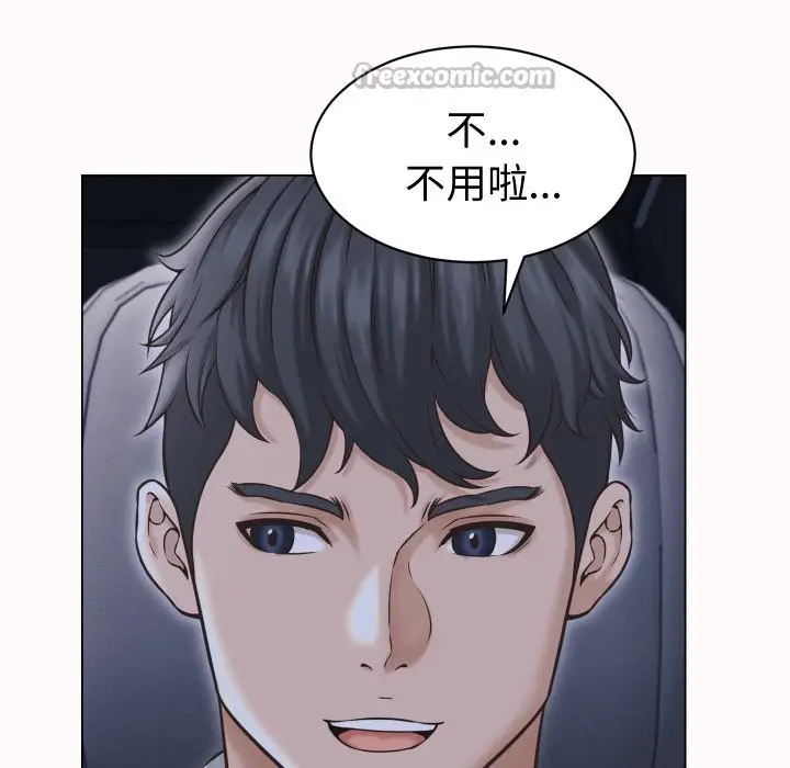 漫画《她们的夜晚属于我/与人妻有个秘密》第25话第70张图