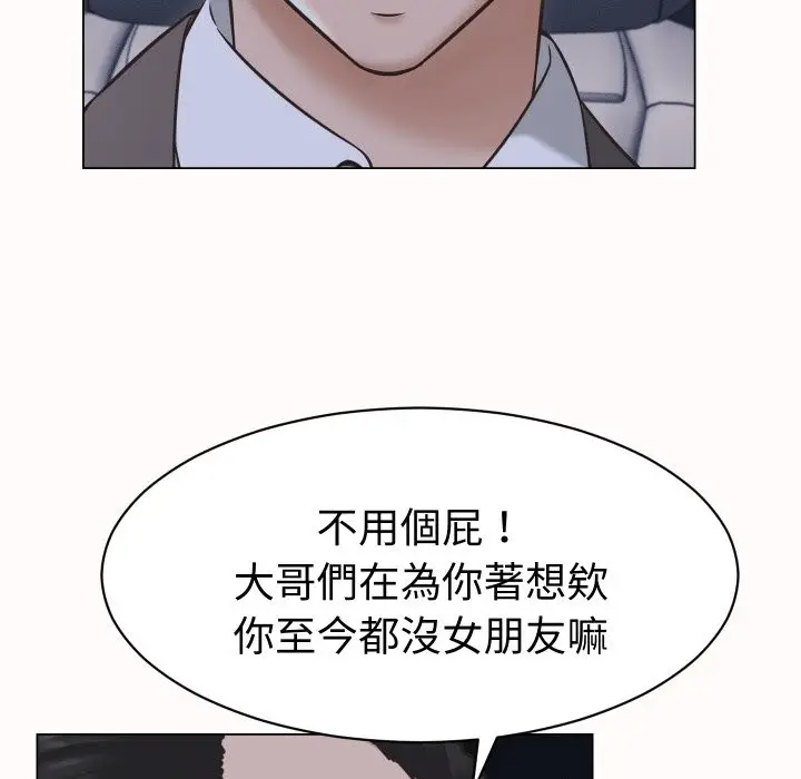 漫画《她们的夜晚属于我/与人妻有个秘密》第25话第71张图