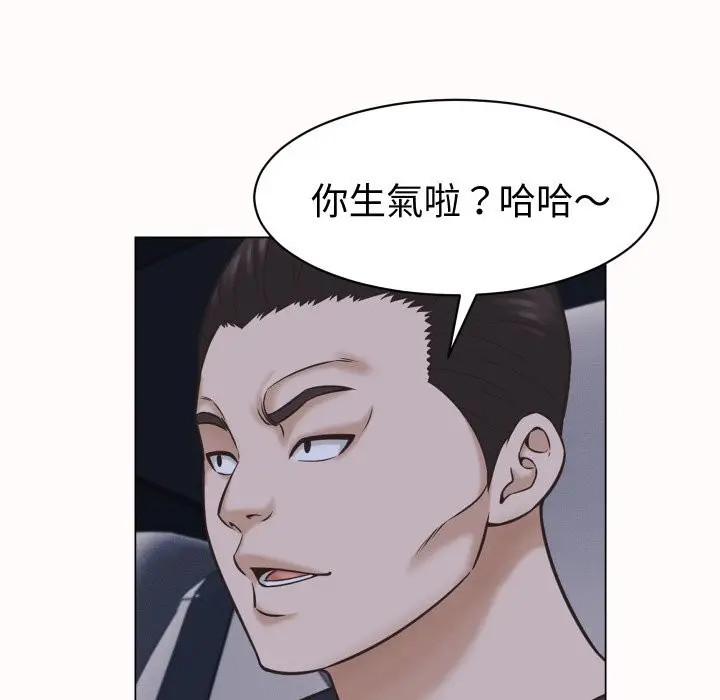 漫画《她们的夜晚属于我/与人妻有个秘密》第25话第73张图