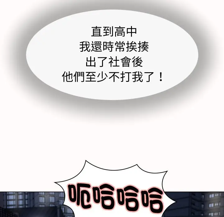 漫画《她们的夜晚属于我/与人妻有个秘密》第25话第78张图
