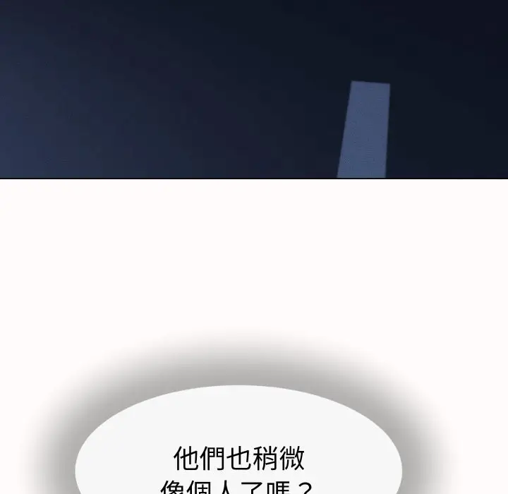 漫画《她们的夜晚属于我/与人妻有个秘密》第25话第80张图