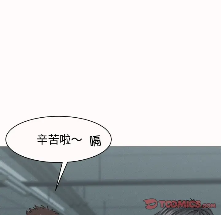 漫画《她们的夜晚属于我/与人妻有个秘密》第25话第87张图
