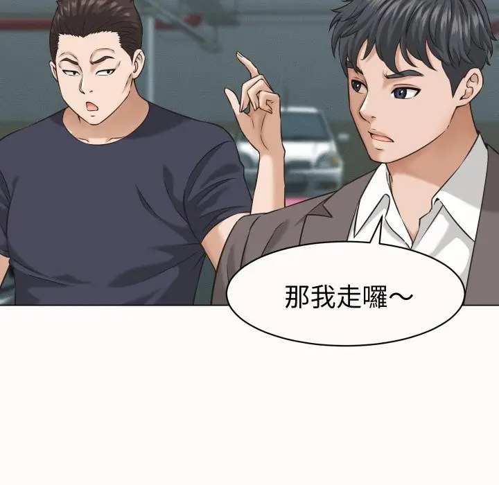 漫画《她们的夜晚属于我/与人妻有个秘密》第25话第88张图
