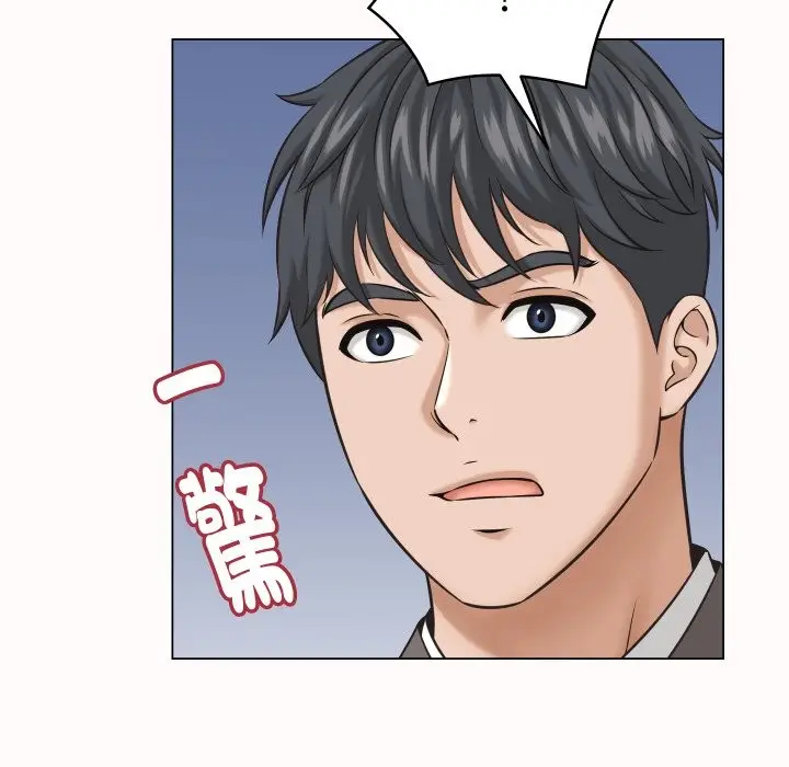 漫画《她们的夜晚属于我/与人妻有个秘密》第25话第94张图