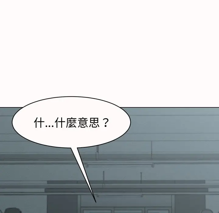 漫画《她们的夜晚属于我/与人妻有个秘密》第25话第95张图