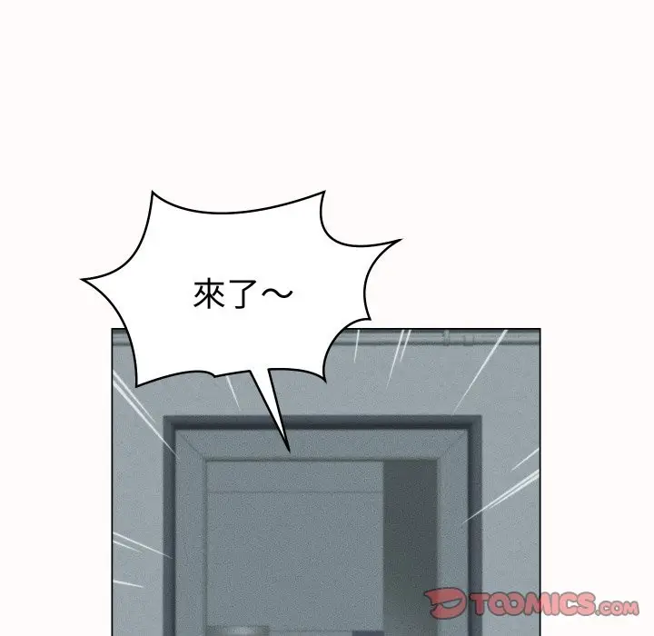 漫画《她们的夜晚属于我/与人妻有个秘密》第25话第99张图