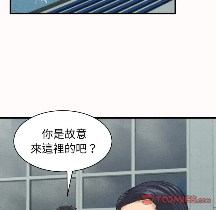 漫画《她们的夜晚属于我/与人妻有个秘密》第26话第111张图