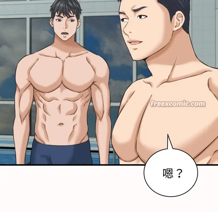 漫画《她们的夜晚属于我/与人妻有个秘密》第26话第112张图