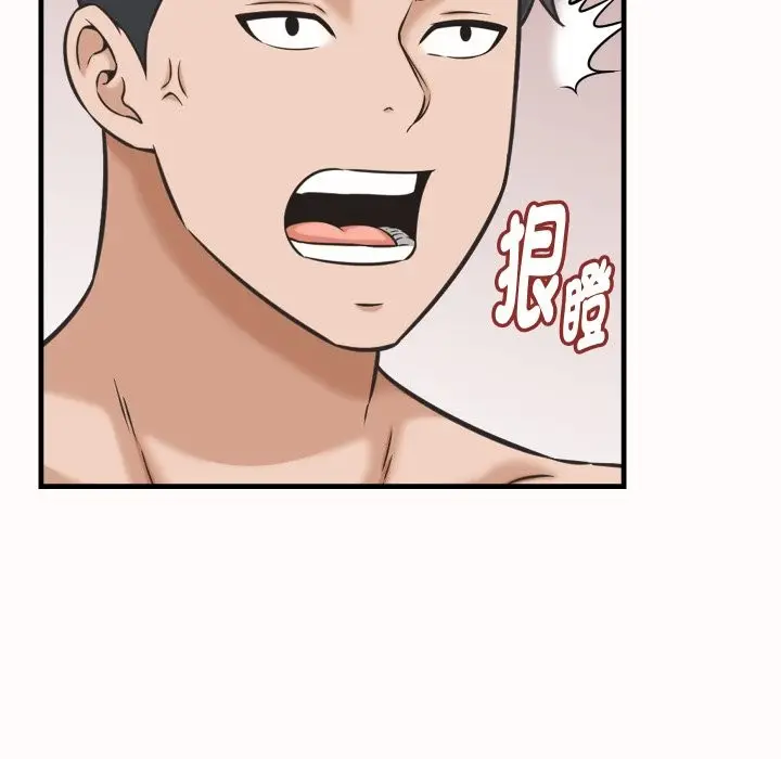 漫画《她们的夜晚属于我/与人妻有个秘密》第26话第114张图