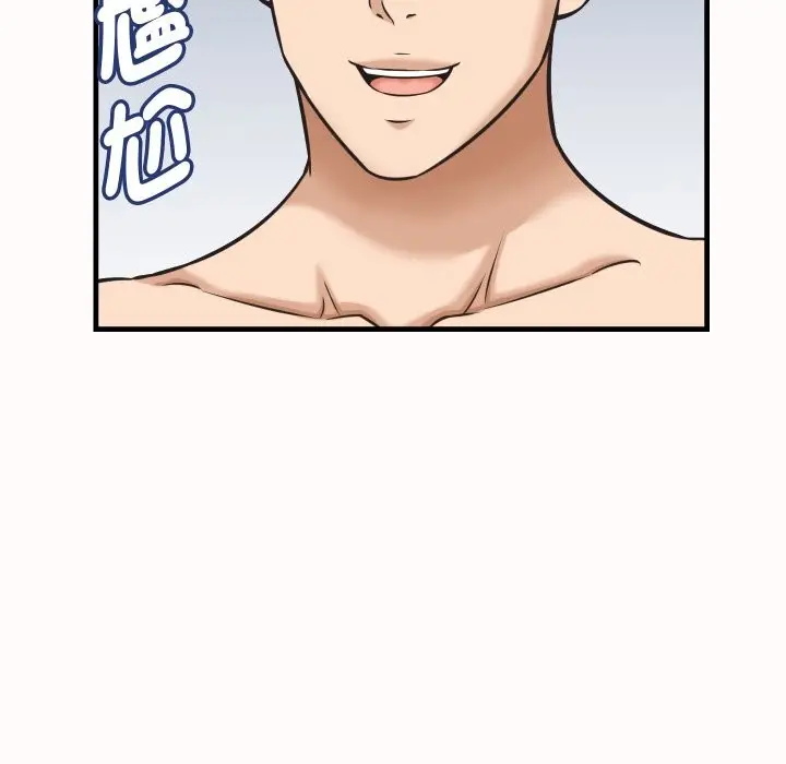 漫画《她们的夜晚属于我/与人妻有个秘密》第26话第116张图