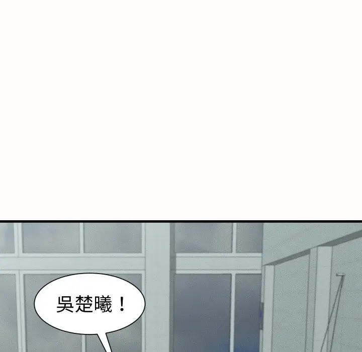 漫画《她们的夜晚属于我/与人妻有个秘密》第26话第119张图