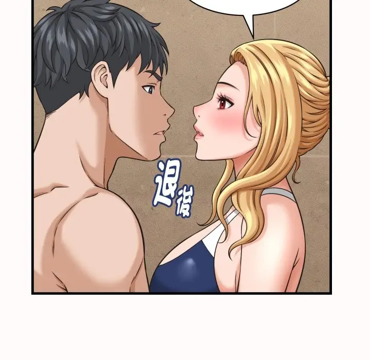 漫画《她们的夜晚属于我/与人妻有个秘密》第26话第128张图