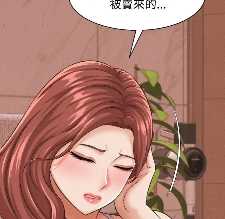 漫画《她们的夜晚属于我/与人妻有个秘密》第26话第16张图