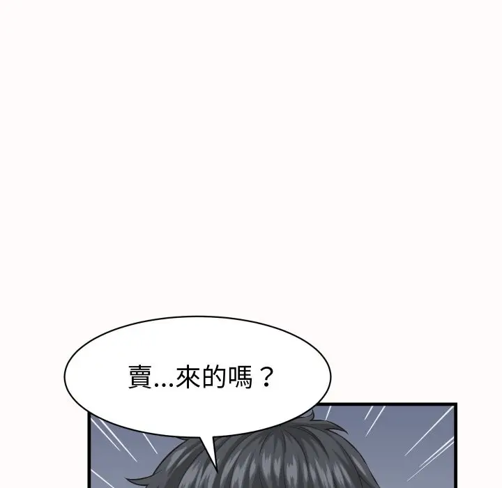 漫画《她们的夜晚属于我/与人妻有个秘密》第26话第18张图