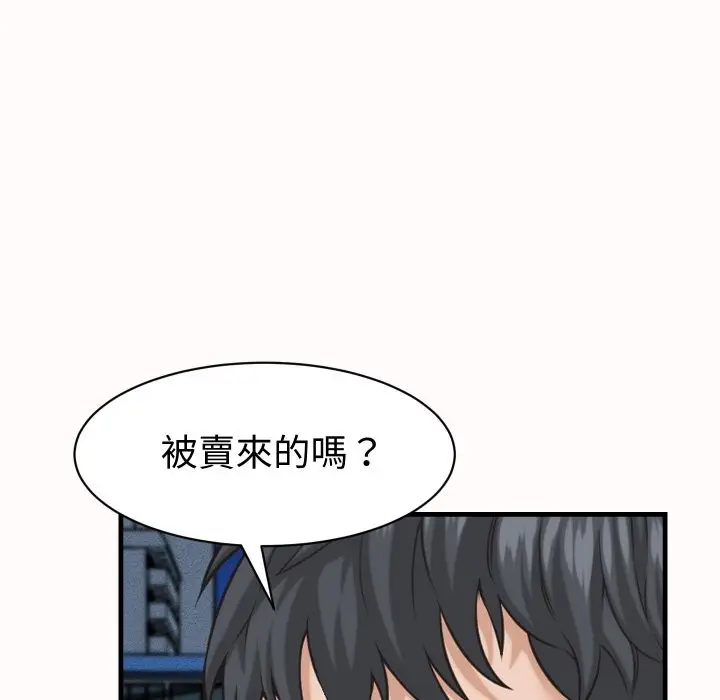 漫画《她们的夜晚属于我/与人妻有个秘密》第26话第34张图