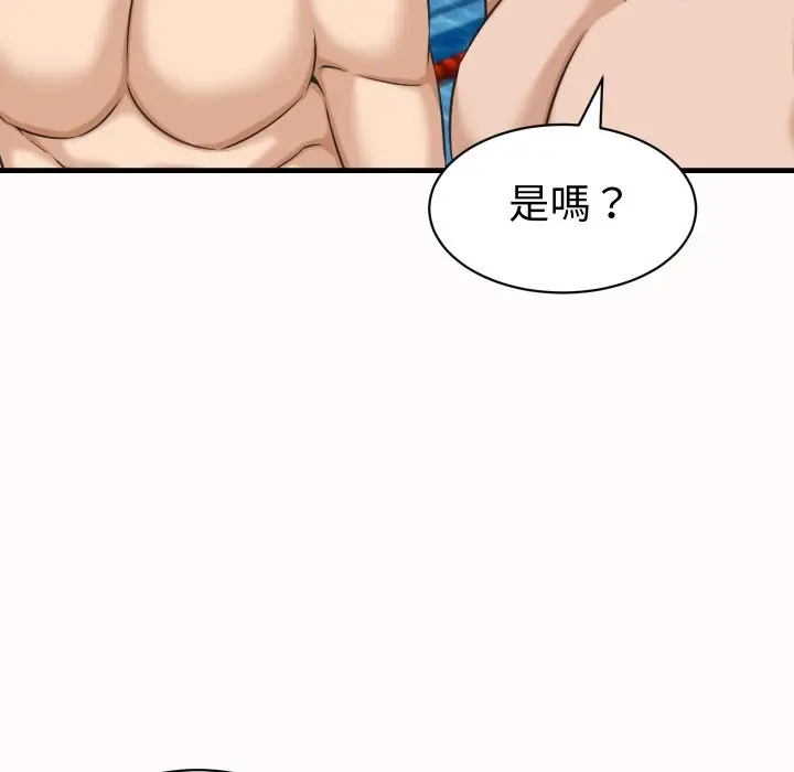 漫画《她们的夜晚属于我/与人妻有个秘密》第26话第66张图