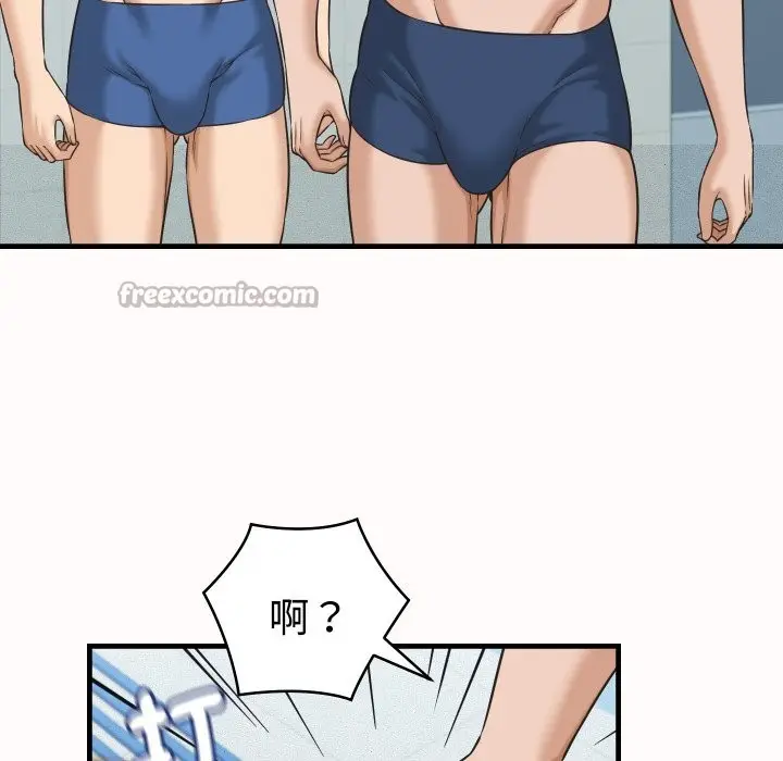漫画《她们的夜晚属于我/与人妻有个秘密》第26话第70张图