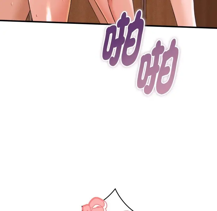 漫画《她们的夜晚属于我/与人妻有个秘密》第27话第113张图