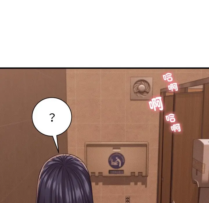 漫画《她们的夜晚属于我/与人妻有个秘密》第27话第125张图