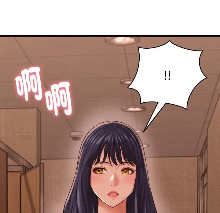 漫画《她们的夜晚属于我/与人妻有个秘密》第27话第127张图