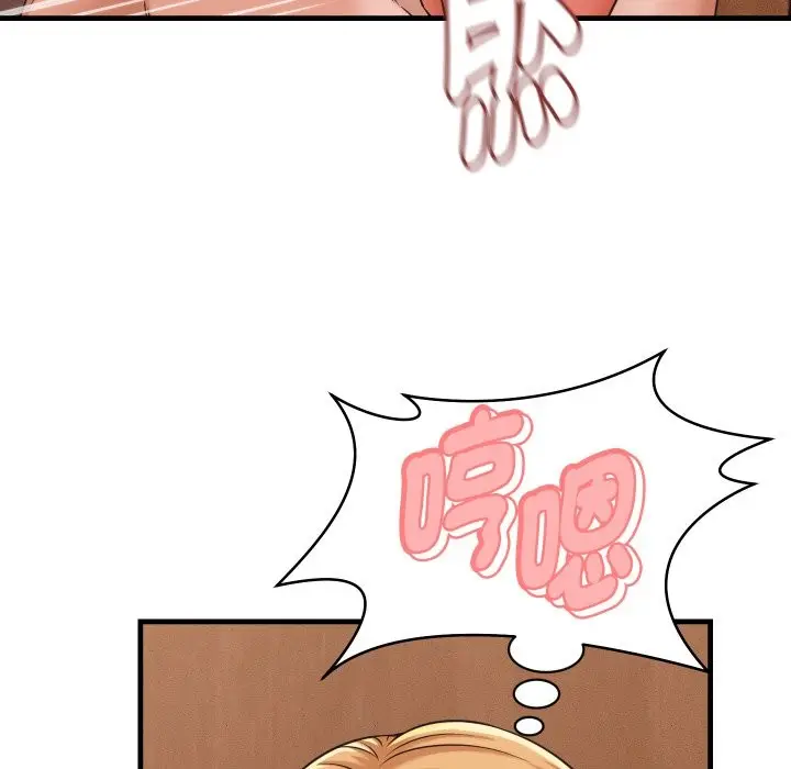 漫画《她们的夜晚属于我/与人妻有个秘密》第27话第37张图