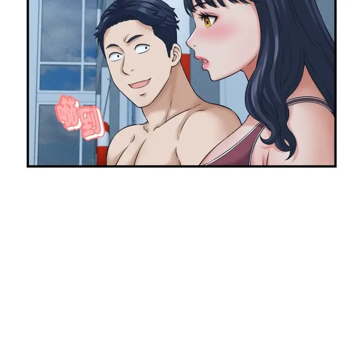 漫画《她们的夜晚属于我/与人妻有个秘密》第27话第48张图