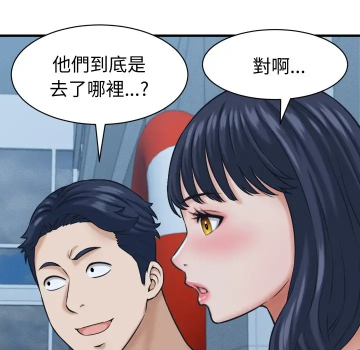 漫画《她们的夜晚属于我/与人妻有个秘密》第27话第49张图