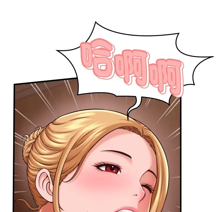 漫画《她们的夜晚属于我/与人妻有个秘密》第27话第65张图